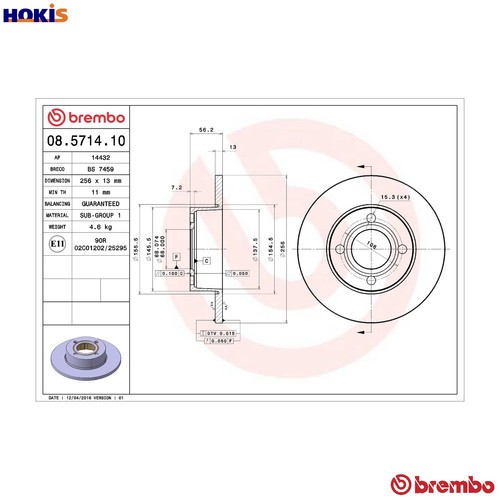 Brake disc 5714 - brake,