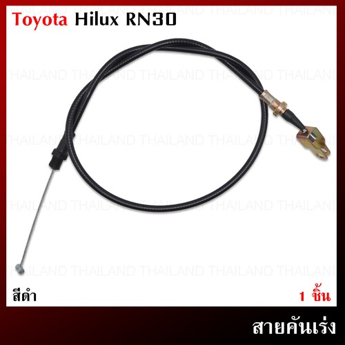 For toyota hilux - toyota, rn30