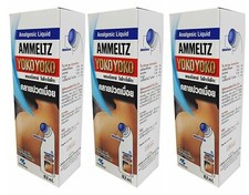Pack of 3 Ammeltz Yoko Lotion