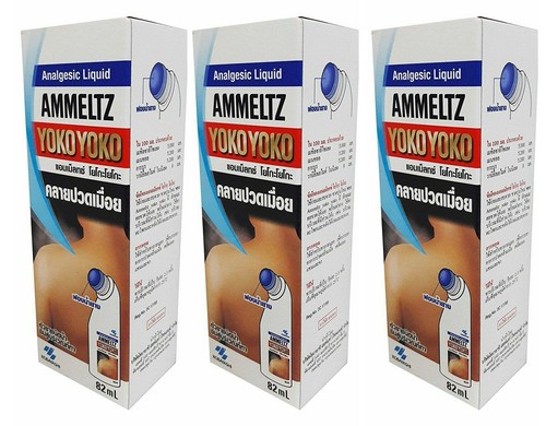 Pack ammeltz yoko lotion - of, 3