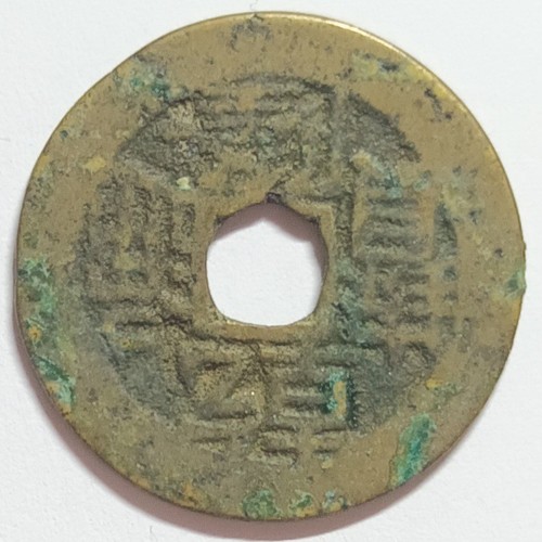 Hong tong bao - cash),