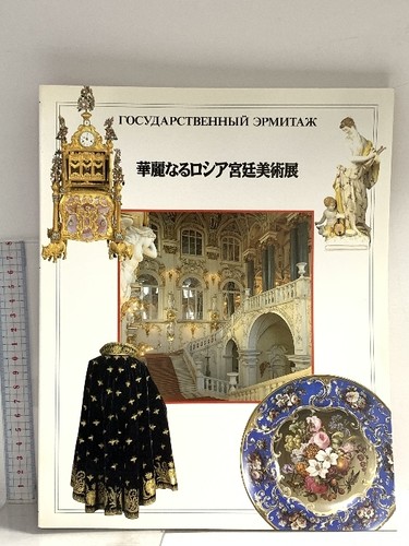 Illustrated catalog the - catalog:,