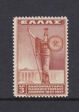 Greece 1937 centenary - 1937,,