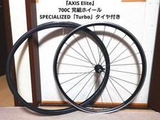 "AXIS Elite" 700C complete