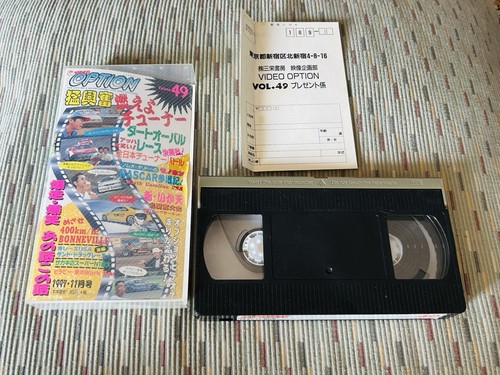 Option video vol reg card - vol,