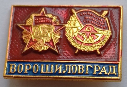 1970s ussr soviet order - order, the