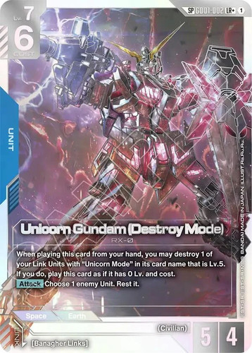Unicorn gundam - unicorn, mode)