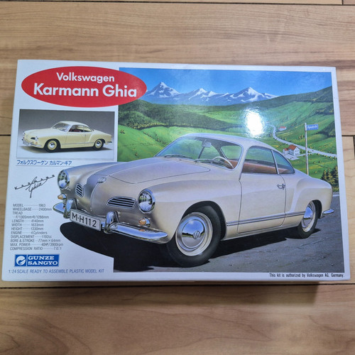 Gunze sangyo scale - sangyo, 1/24
