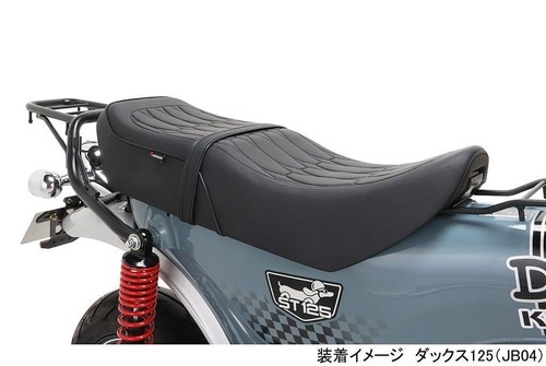 Kitaco seat for honda - dax, st