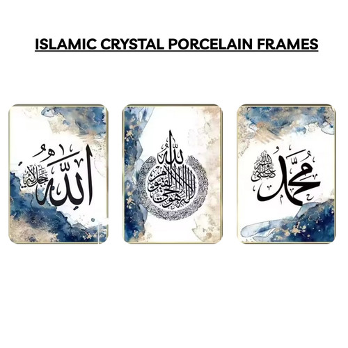 Set islamic calligraphy - set,