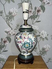 Chinese Ginger Jar Table Lamp 