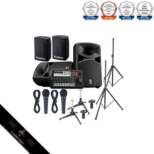 Yamaha stagepas600bt speaker - stagepas600bt,