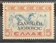 Superb 1940 mnh greece - 1940,