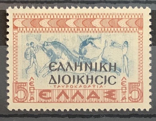 Superb 1940 mnh greece - 1940,