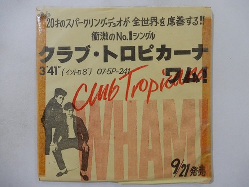 Wham club tropicana epic 07 - wham!,