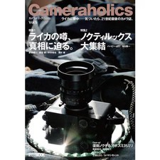 Cameraholics Vol.5 Photography