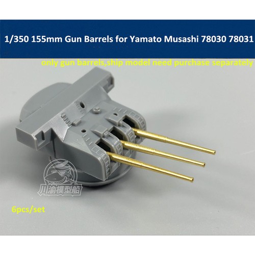 Cyg023 350 scale155mm brass - scale155mm,