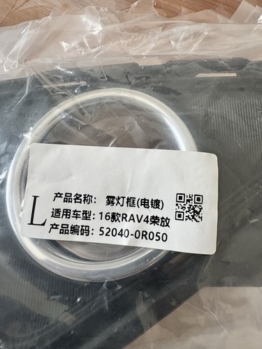 Toyota rav4 fog - light, grills