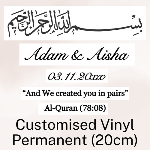 Personalised vinyl sticker - personalised,