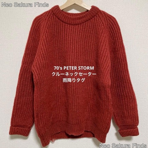 Vintage peter storm sweater - vintage,