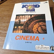 Yamaha CINEMA 4 Electone Sheet