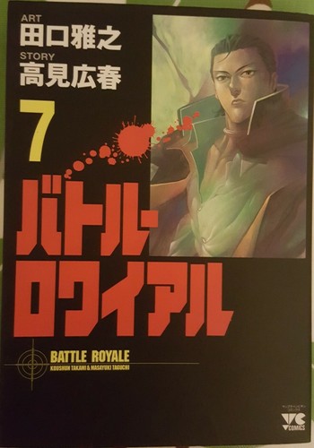 Battle royale manga in - battle,