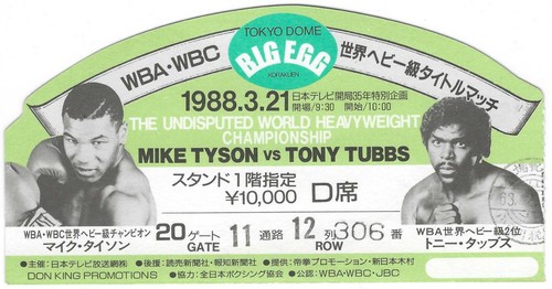 Mike tyson tony tubbs - mike, vs
