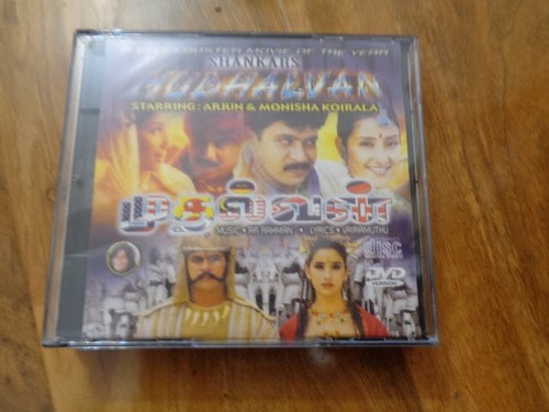 Vcd tamil film - vcd,