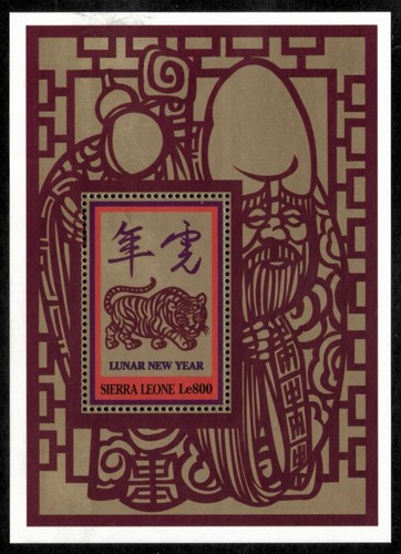 Sierra leone 1998 year - sierra,