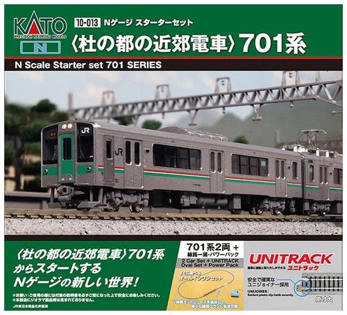 Kato 10013 gauge starter set - starter,