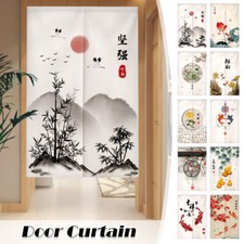 Chinese Door Curtain Living