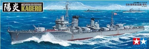 Tamiya 350 ship - tamiya, no.32