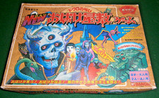 Bandai HORROR HOUSE (Japan)