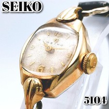 Seiko Vintage S Mark Ladies