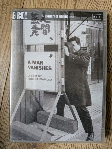 Man vanishes 1967 shohei - vanishes,