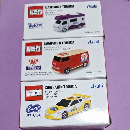 Asahi drinks tomica campaign - asahi,