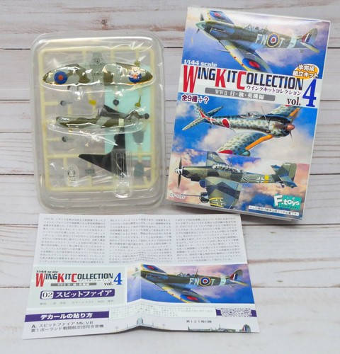 Toys wing kit - wing,