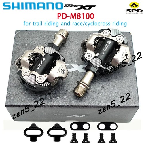 Shimano deore m8100 - shimano, mtb