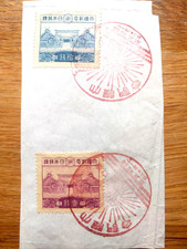 Lot of 2 Stamps Japan 1928 with Decorative Red First Day Stamp Torii