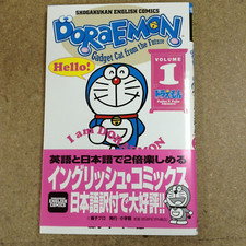 DORAEMON VOL1