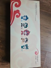 Beijing Olympics 2008 Mascots