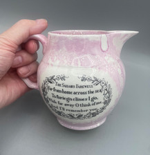 Sunderland Pink Lustre Ware Jug ~ 'Sailor's Farewell " & "  Mariner's Compass "