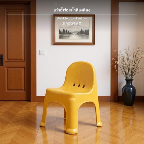 Material backrest chair low - backrest,