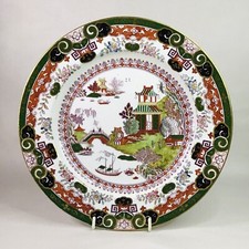 Antique G L Ashworth Brothers 1860’s Hand Painted Chinoiserie Ironstone Plate