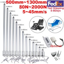 12V Linear Actuator Motor