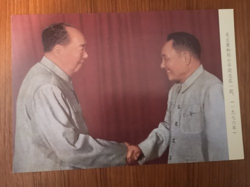 One chairman mao - chairman, zedong