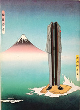 Camel Nude tour 1981 Concert