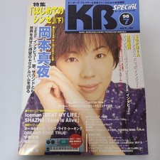 KBSPECIAL No. 98 Music