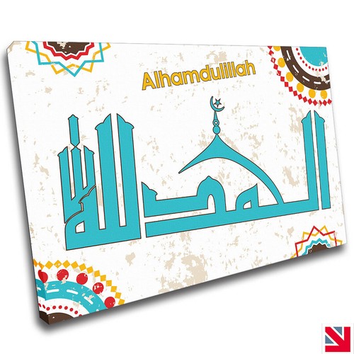 Islamic muslim islam - islamic,