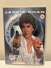 Police Story 2 (Hong Kong Legends DVD)